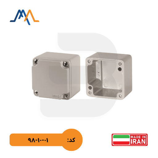 جعبه تقسیم آلومینیومی ۷۳×۷۳×۵۸