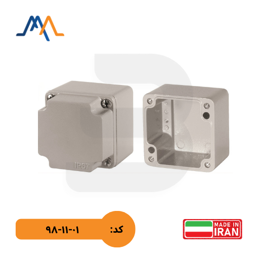 جعبه تقسیم آلومینیومی ۷۳×۷۳×۷۳