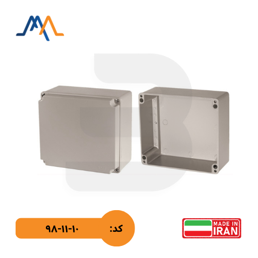 جعبه تقسیم آلومینیومی ۱۷۰×۱۹۰×۱۱۰