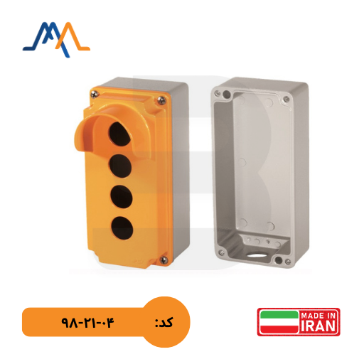 جعبه شاسی چهارتایی حفاظدار